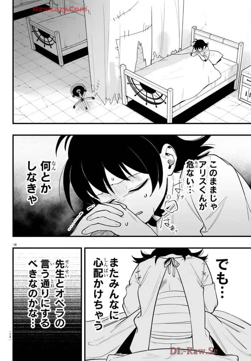 P18