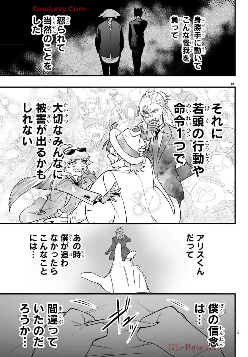 P19