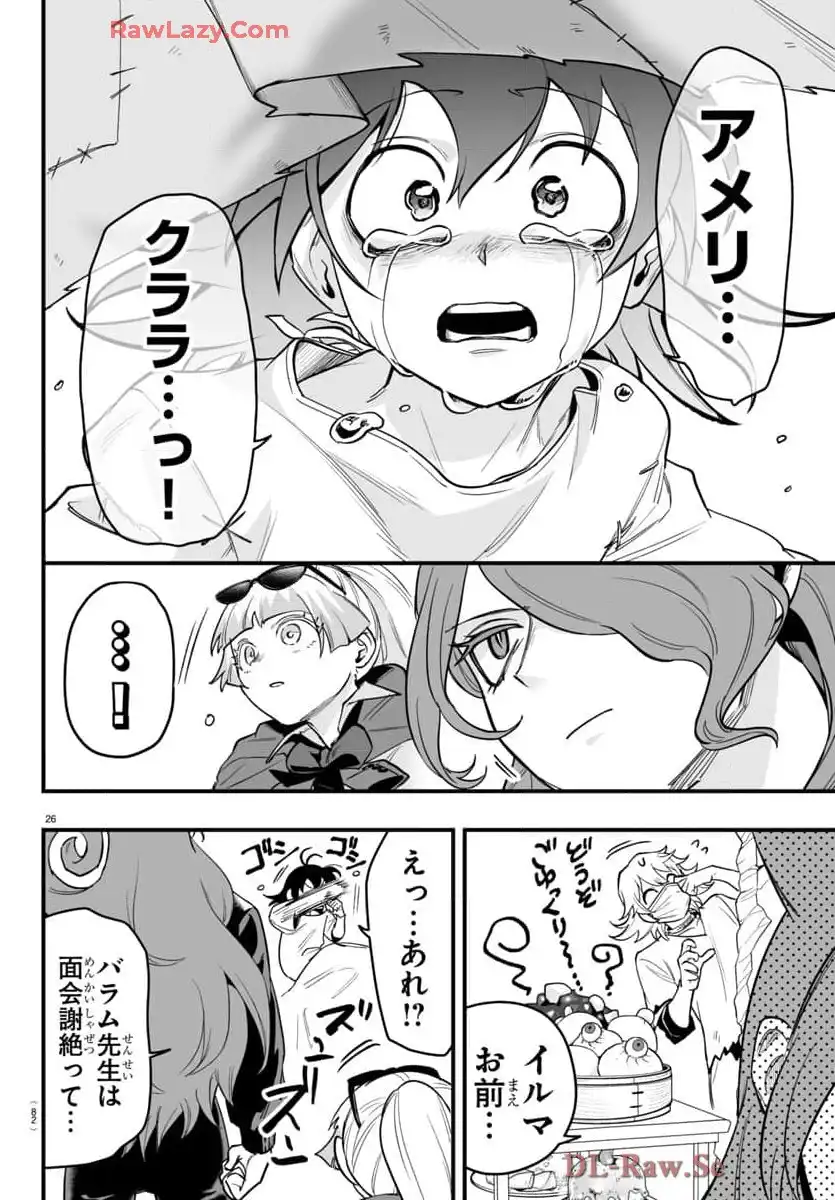 P26