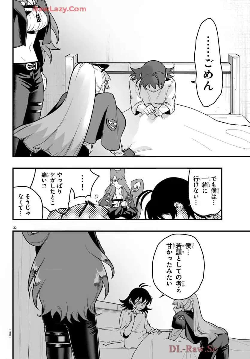 P32