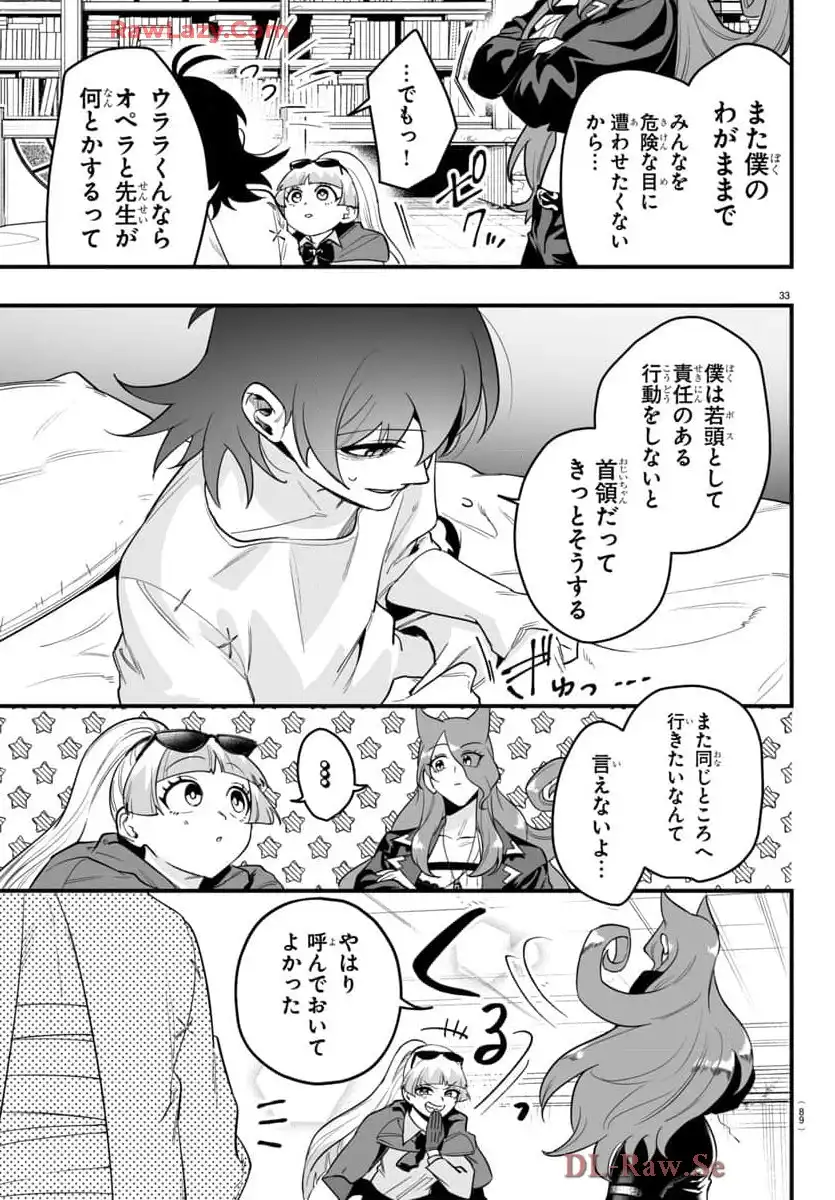 P33