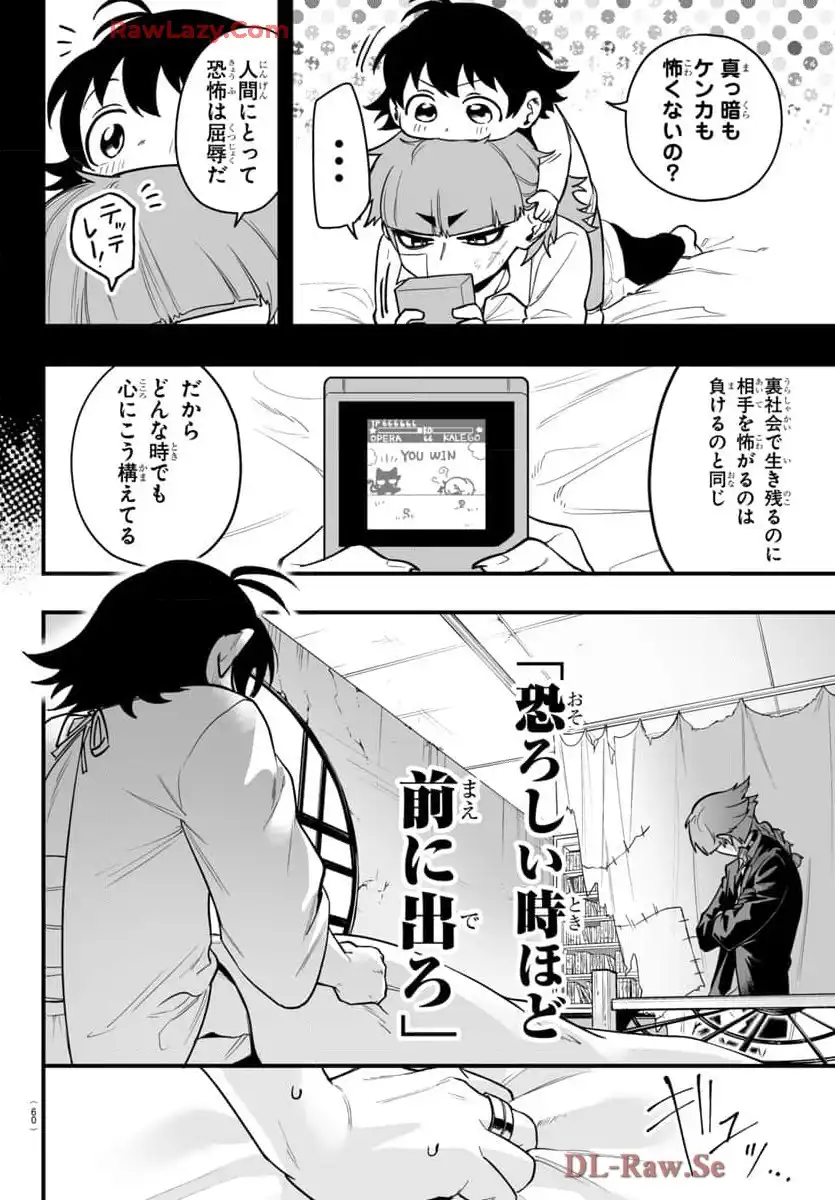 P4