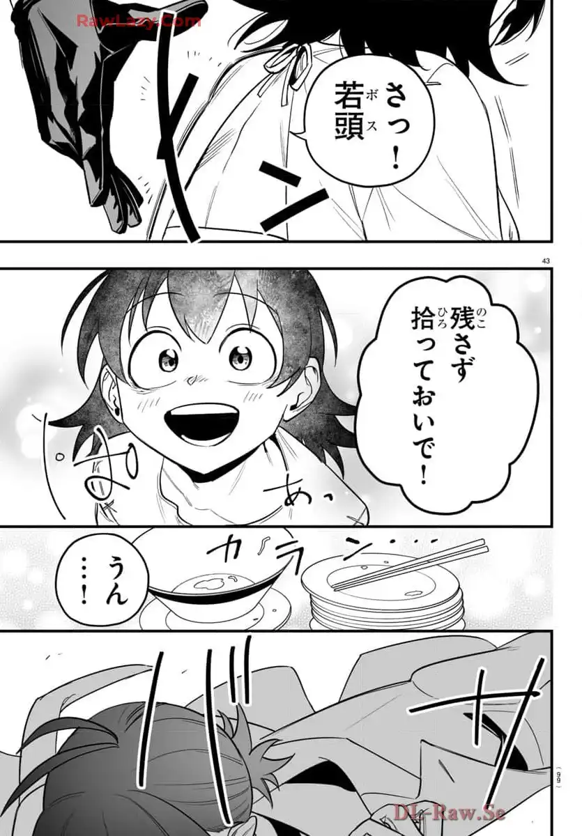 P43