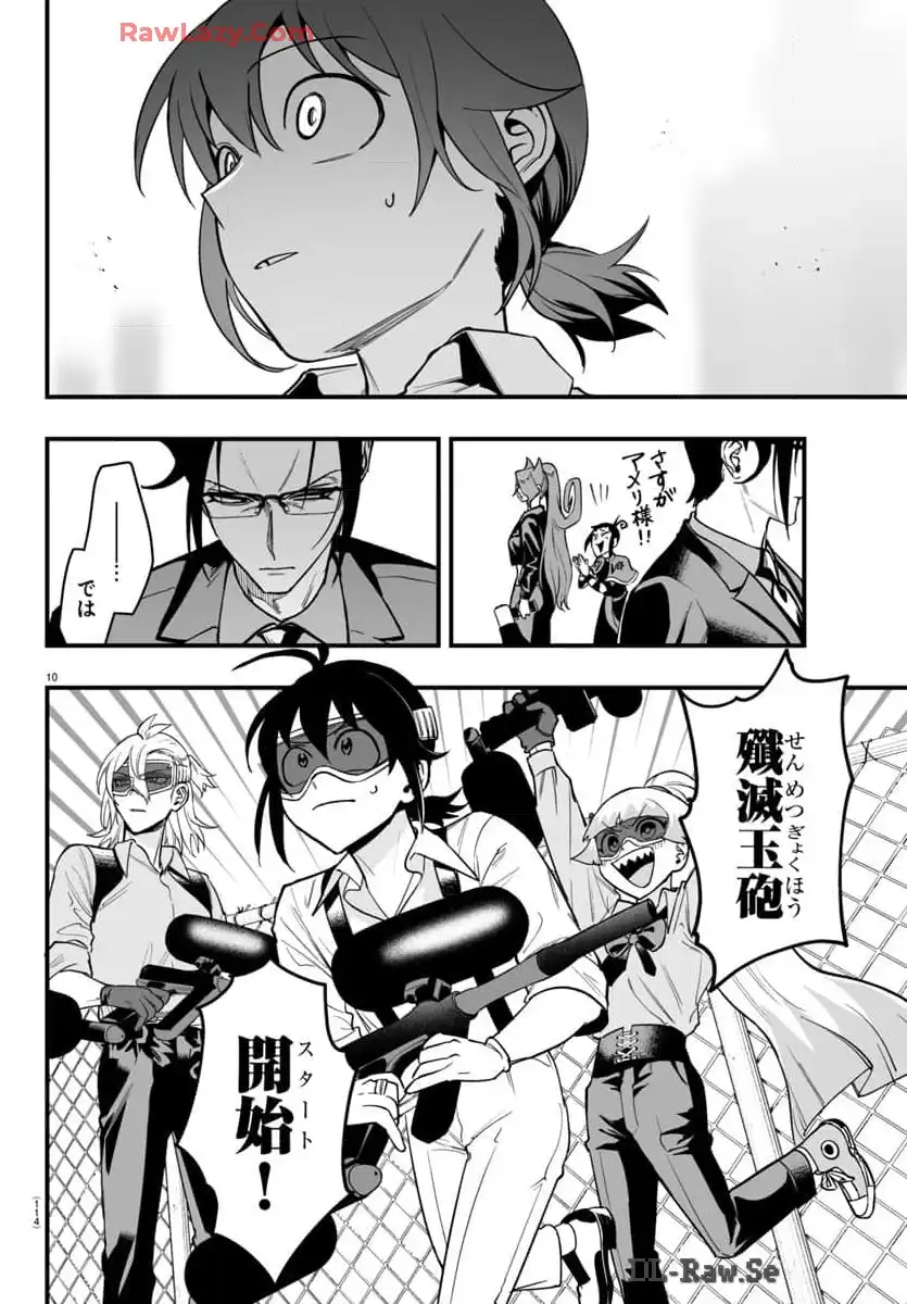 P11