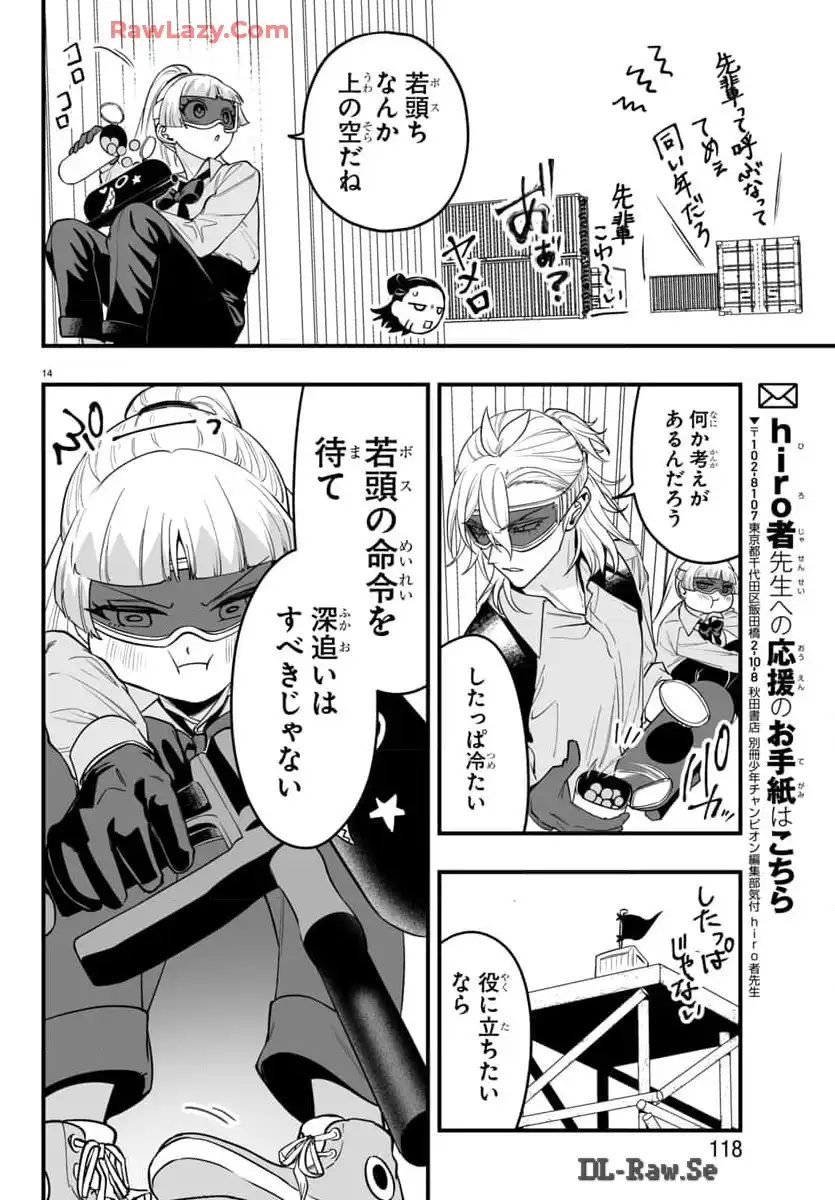 P15