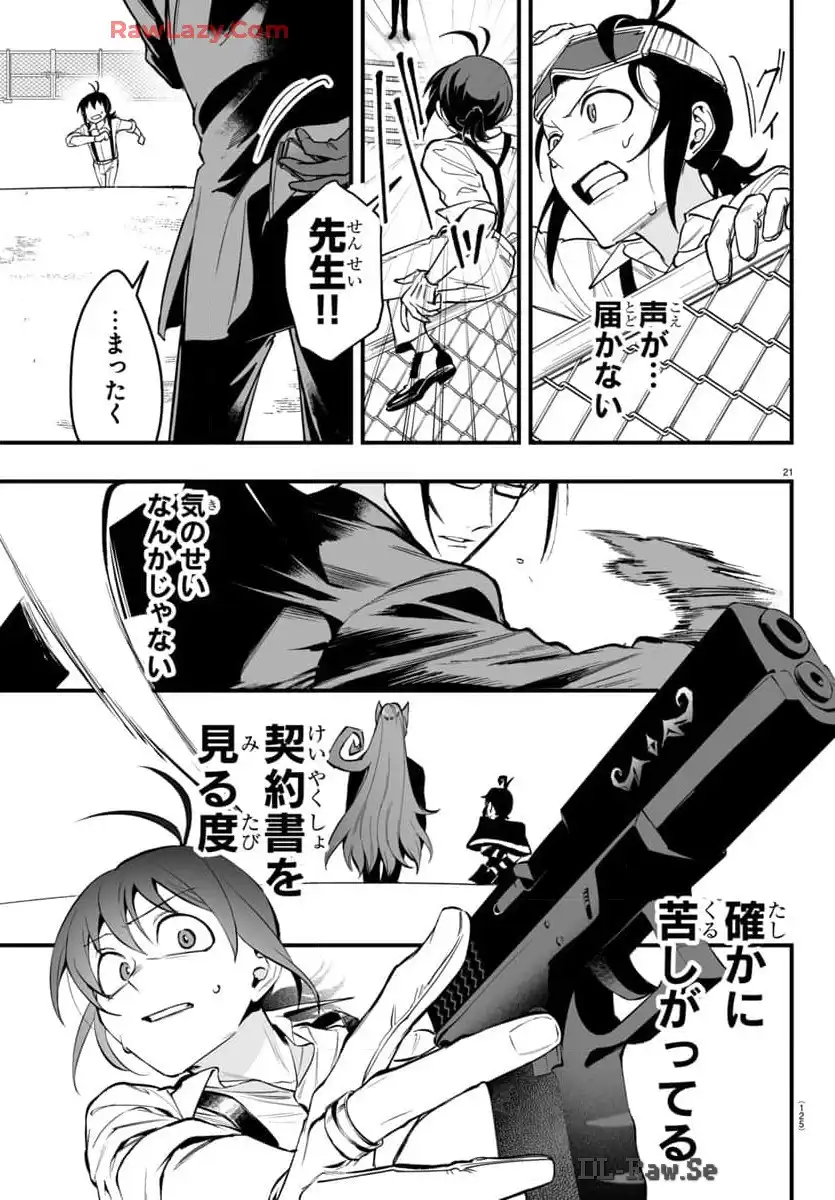 P22