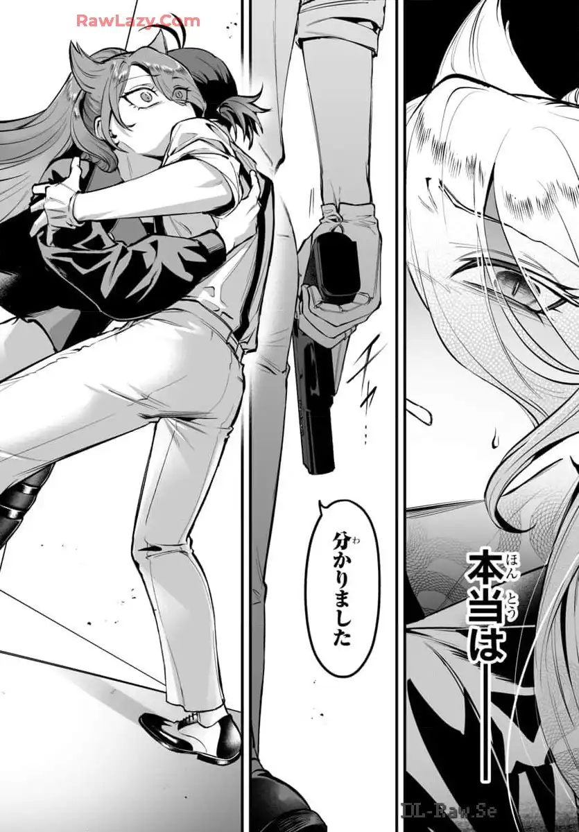P25