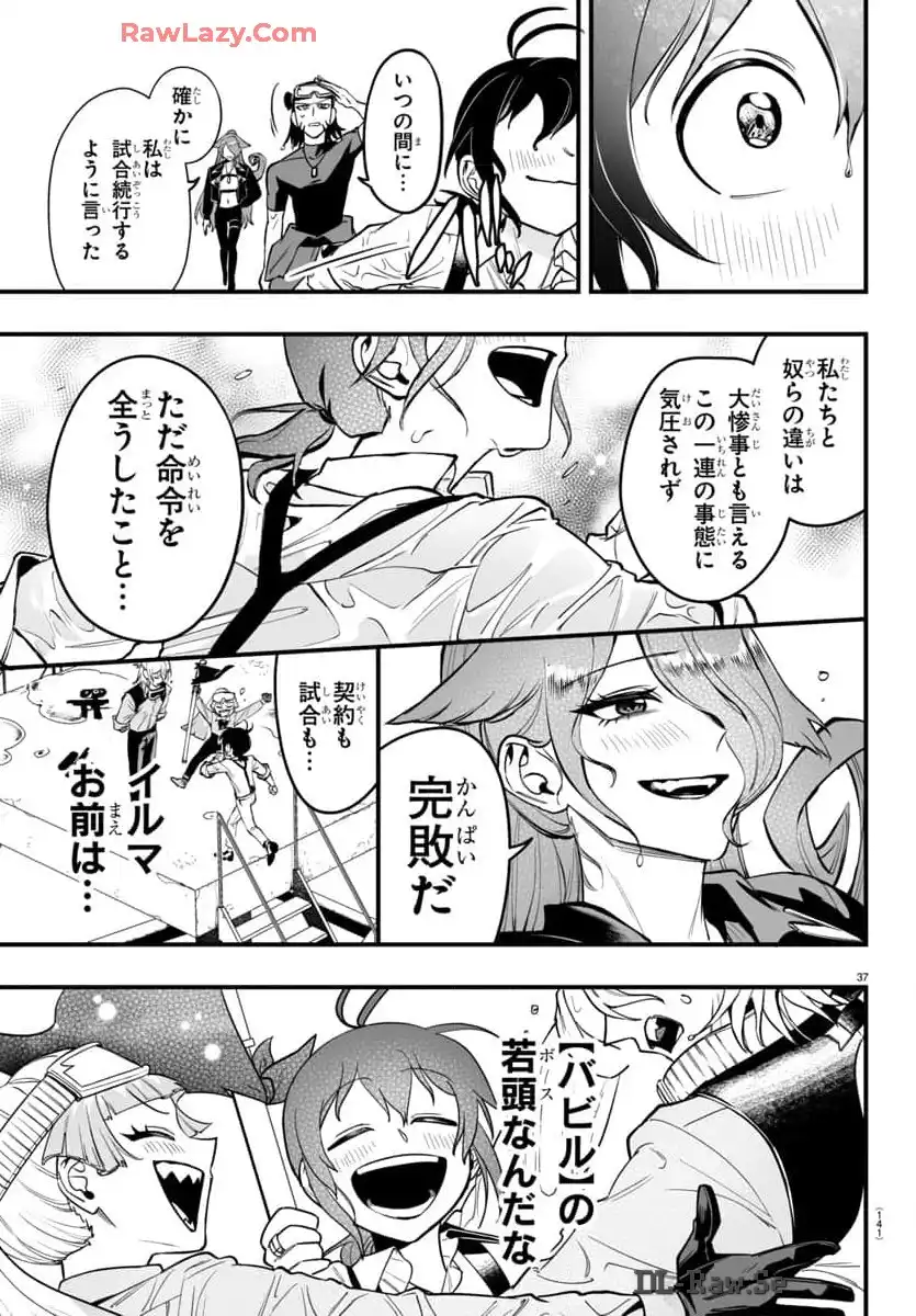 P38