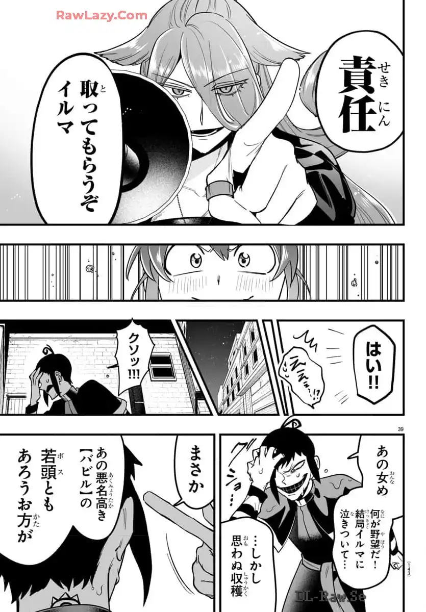 P40