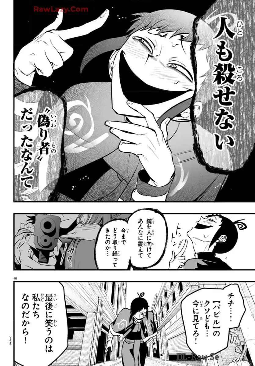 P41