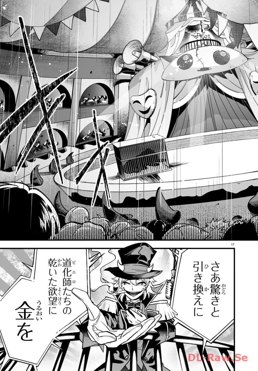P17