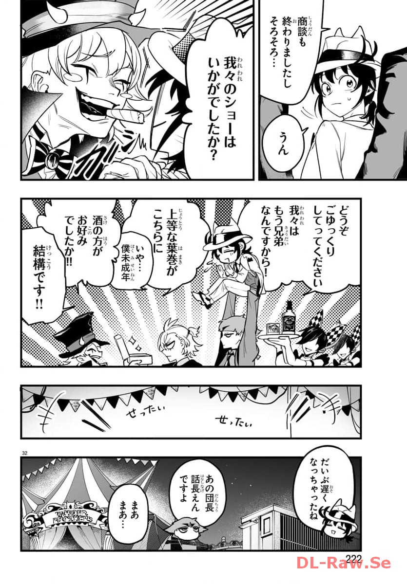 P32
