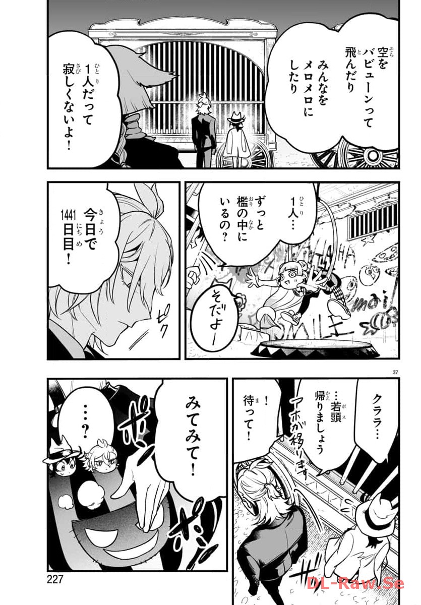 P37
