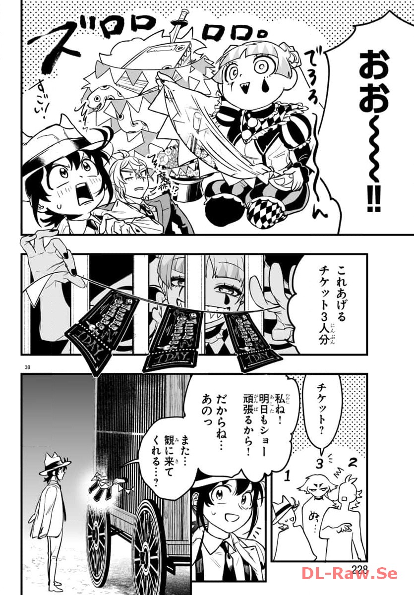 P38