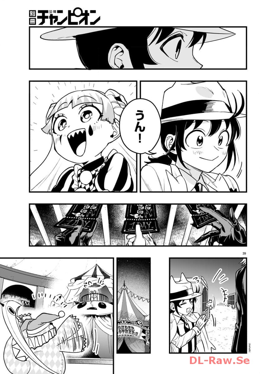 P39