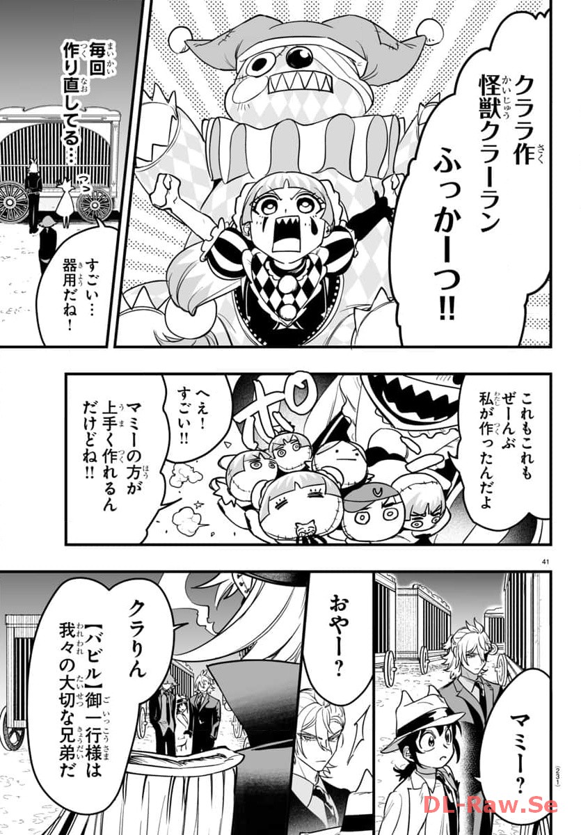 P41