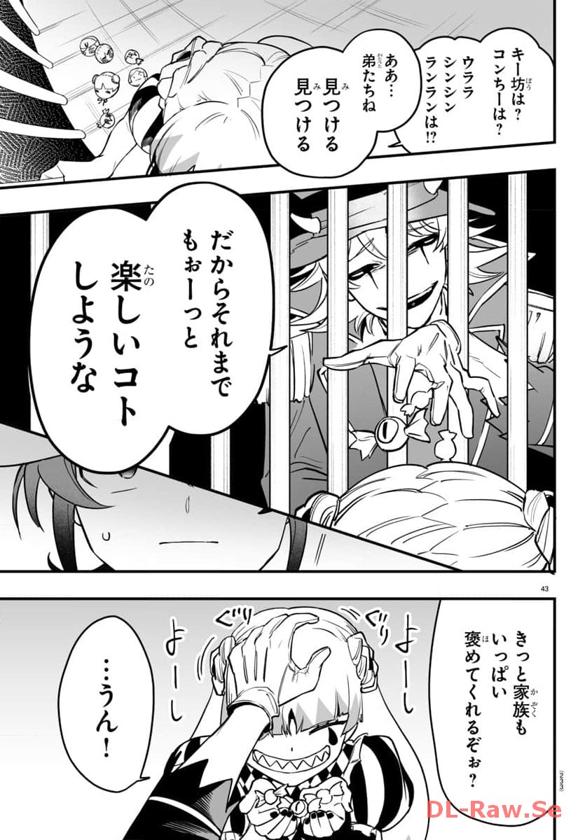 P43