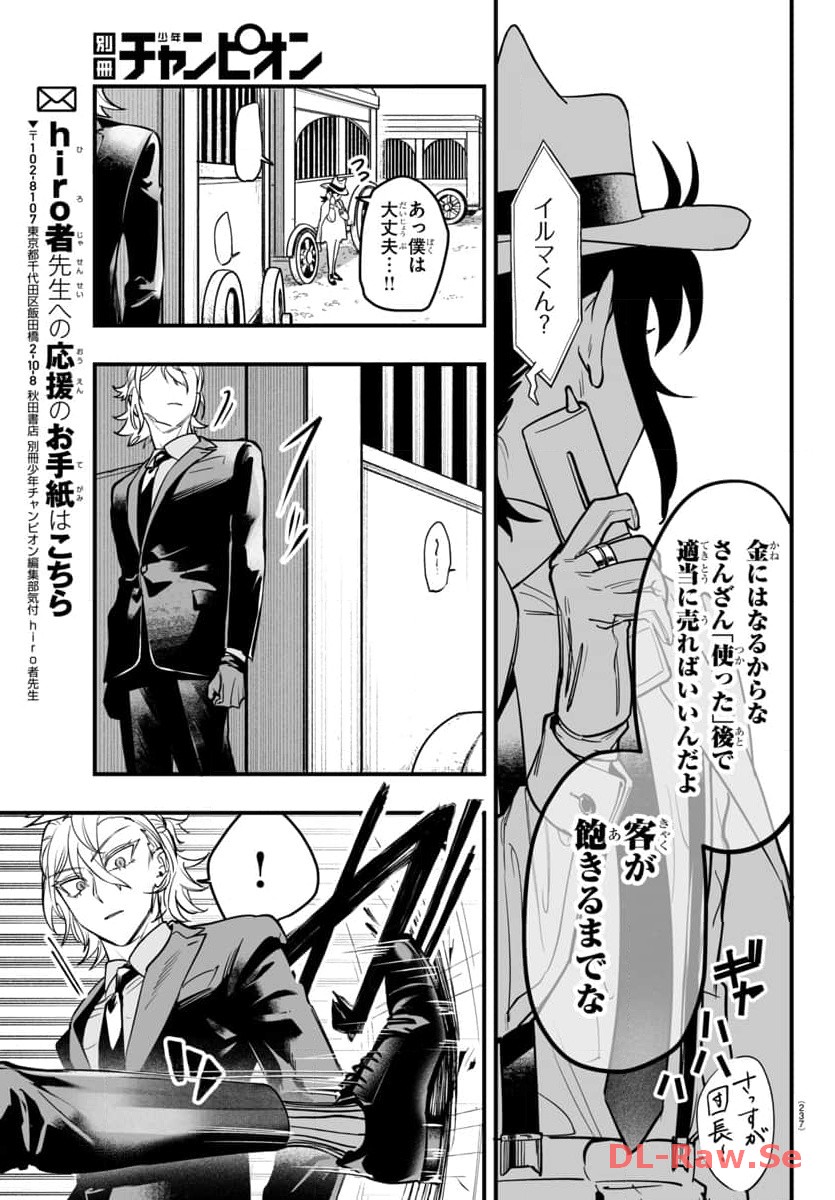 P47