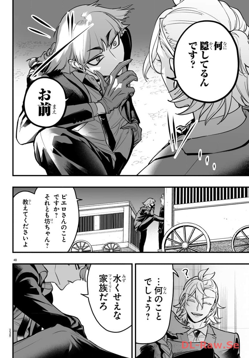 P48