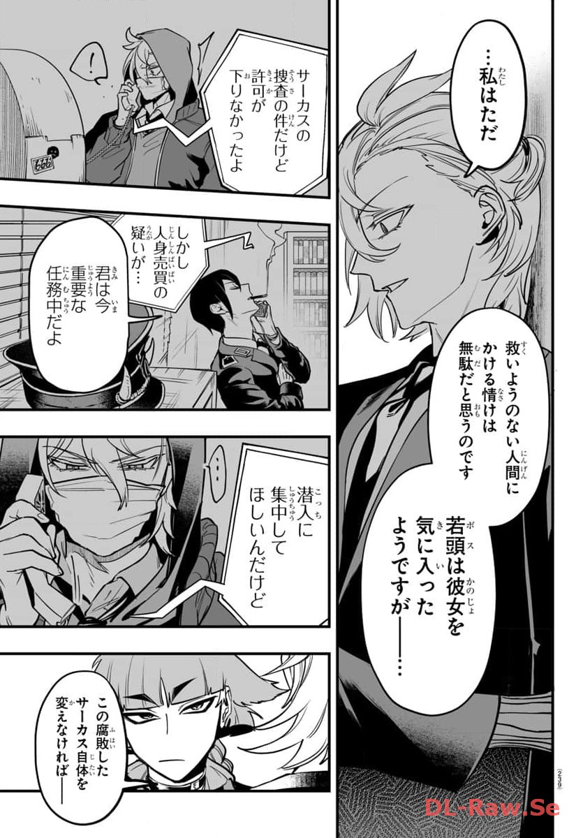 P49