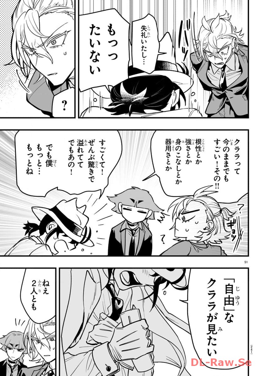 P51