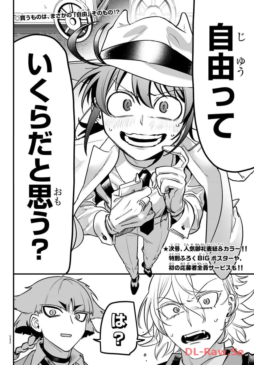 P52