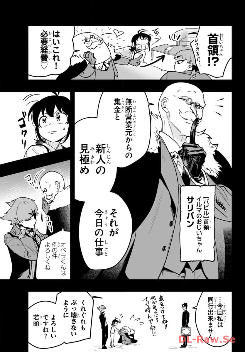 P7