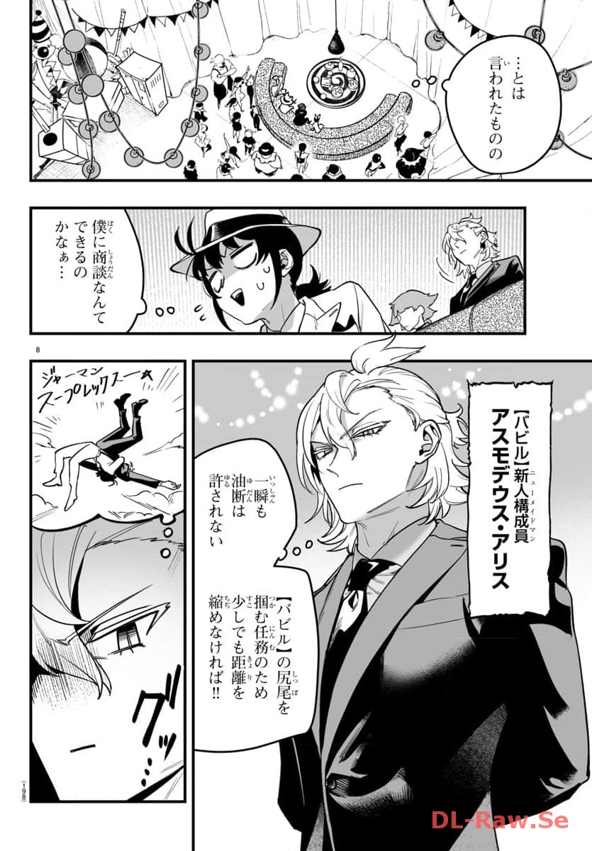 P8