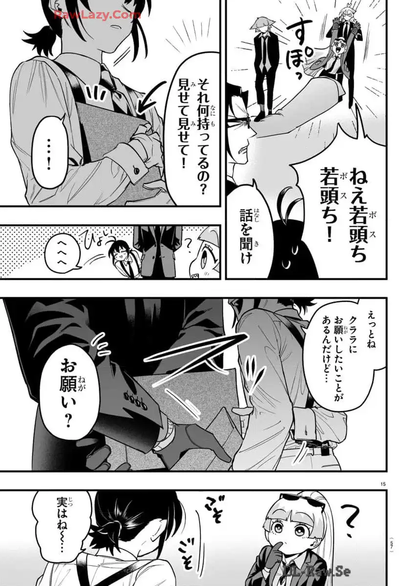 P15