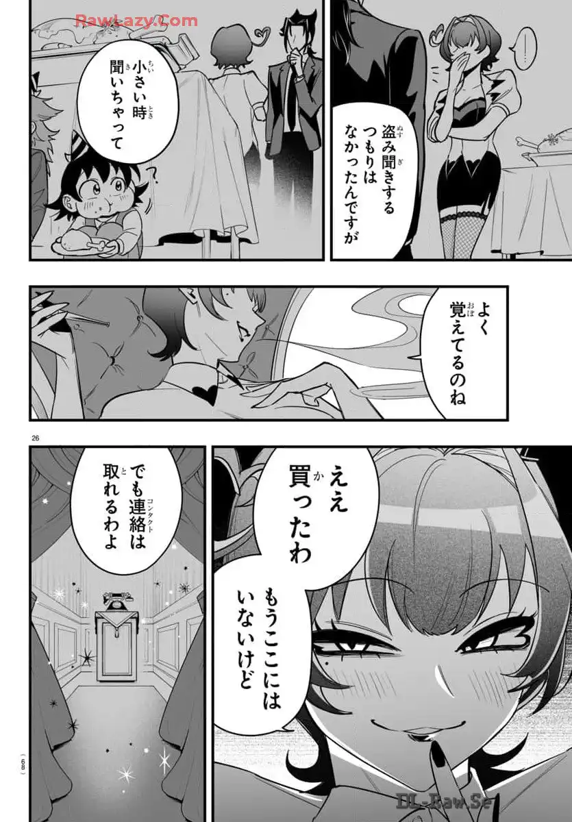 P26