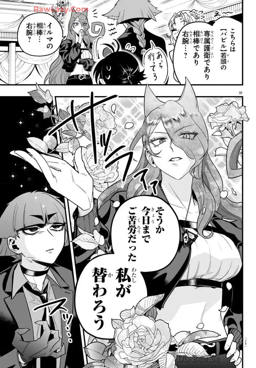 P33