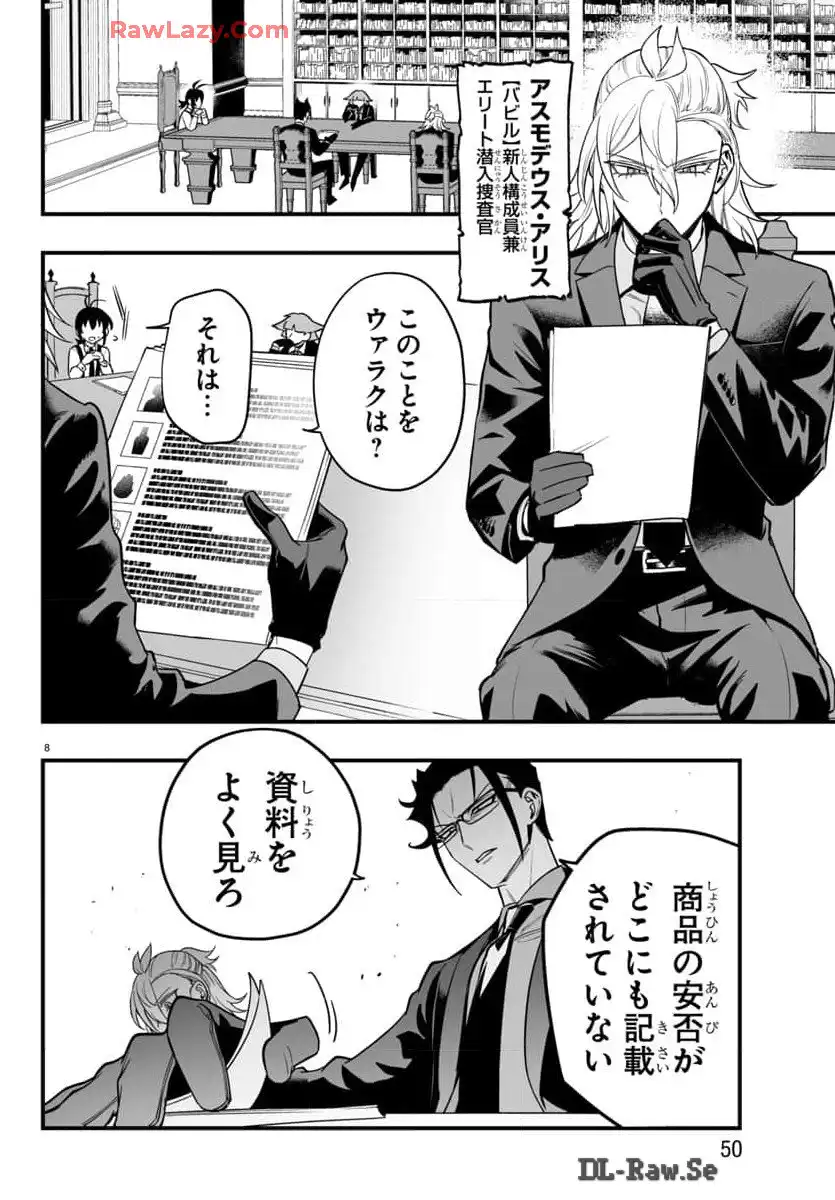 P8
