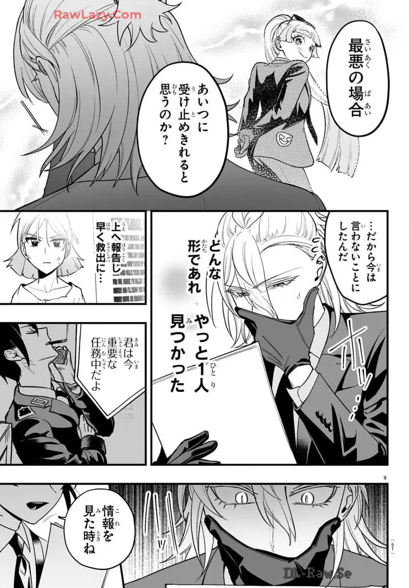 P9