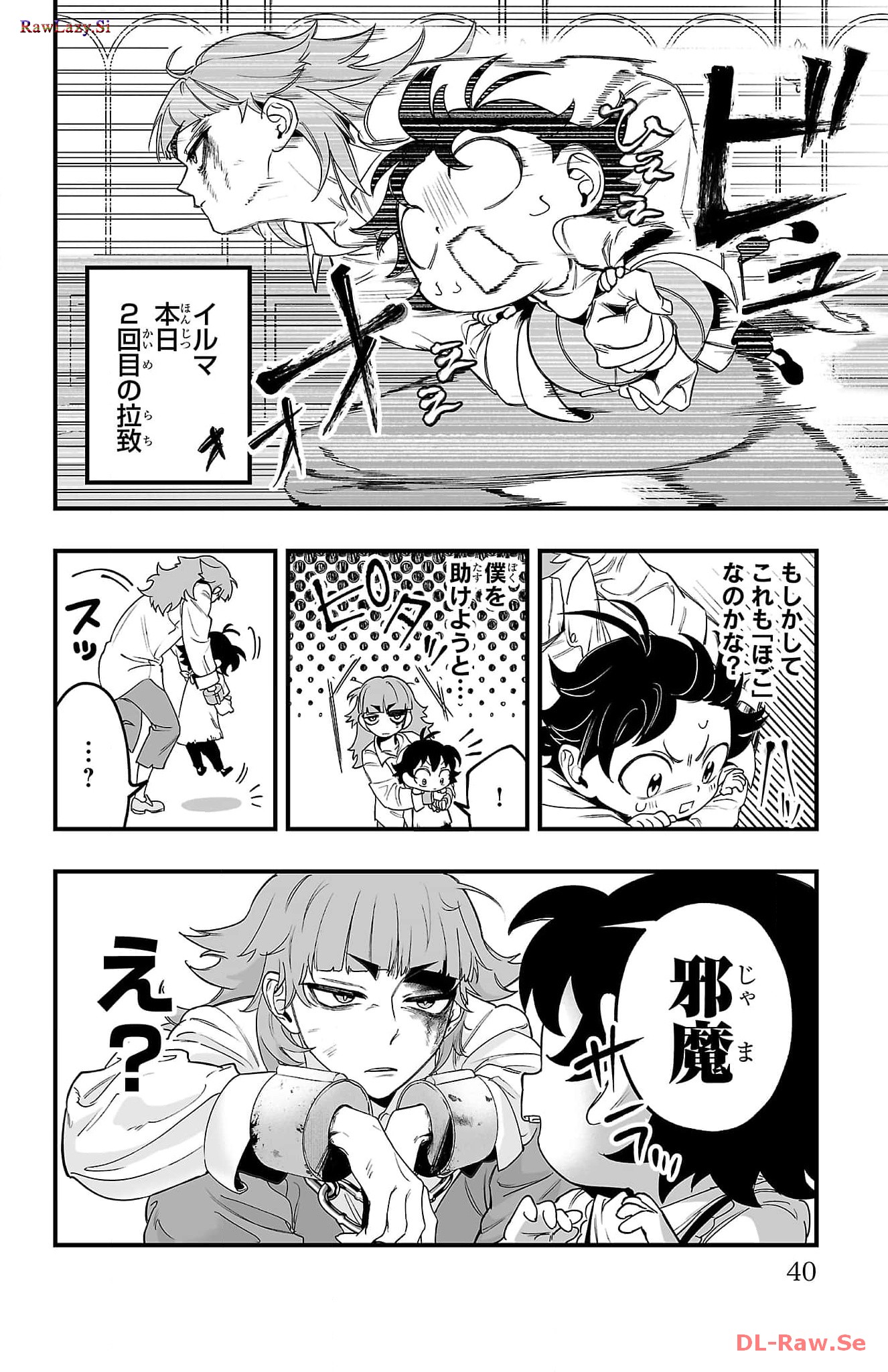 P38
