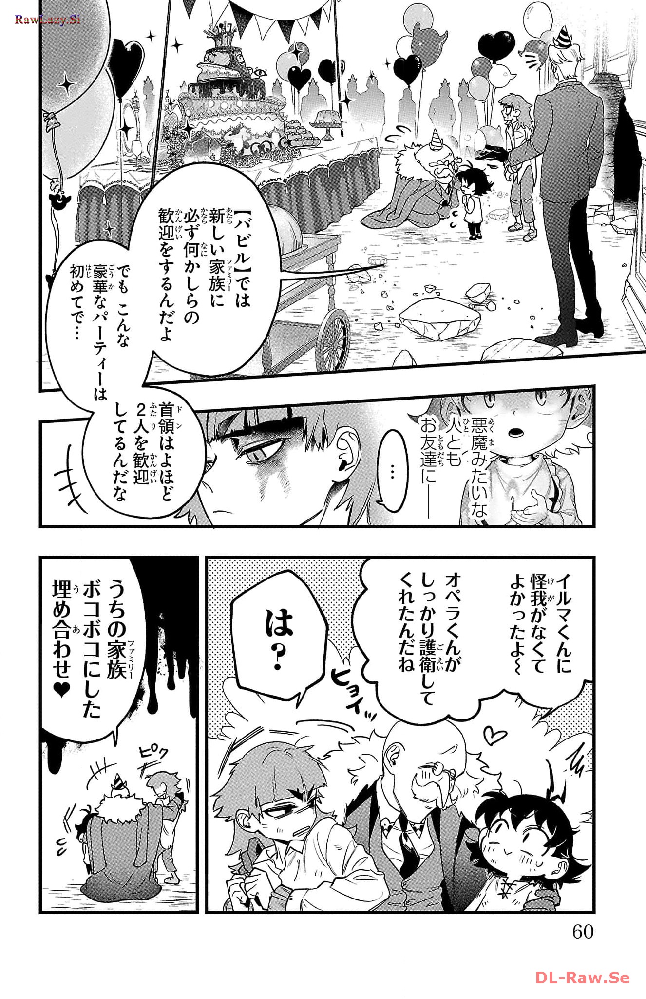 P58