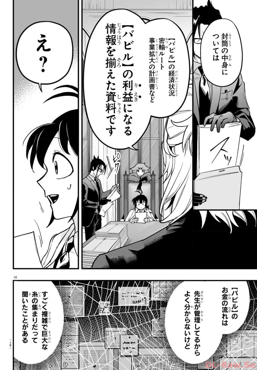 P13
