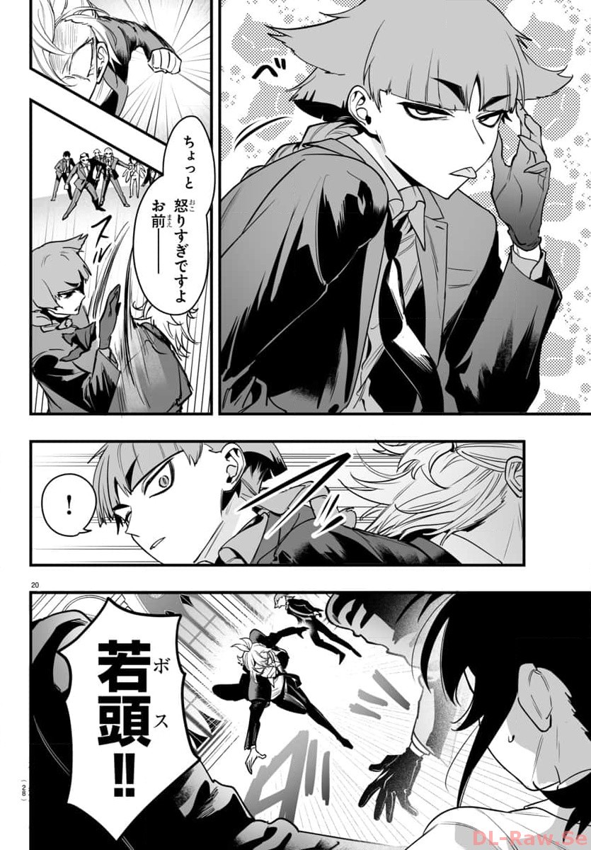 P23