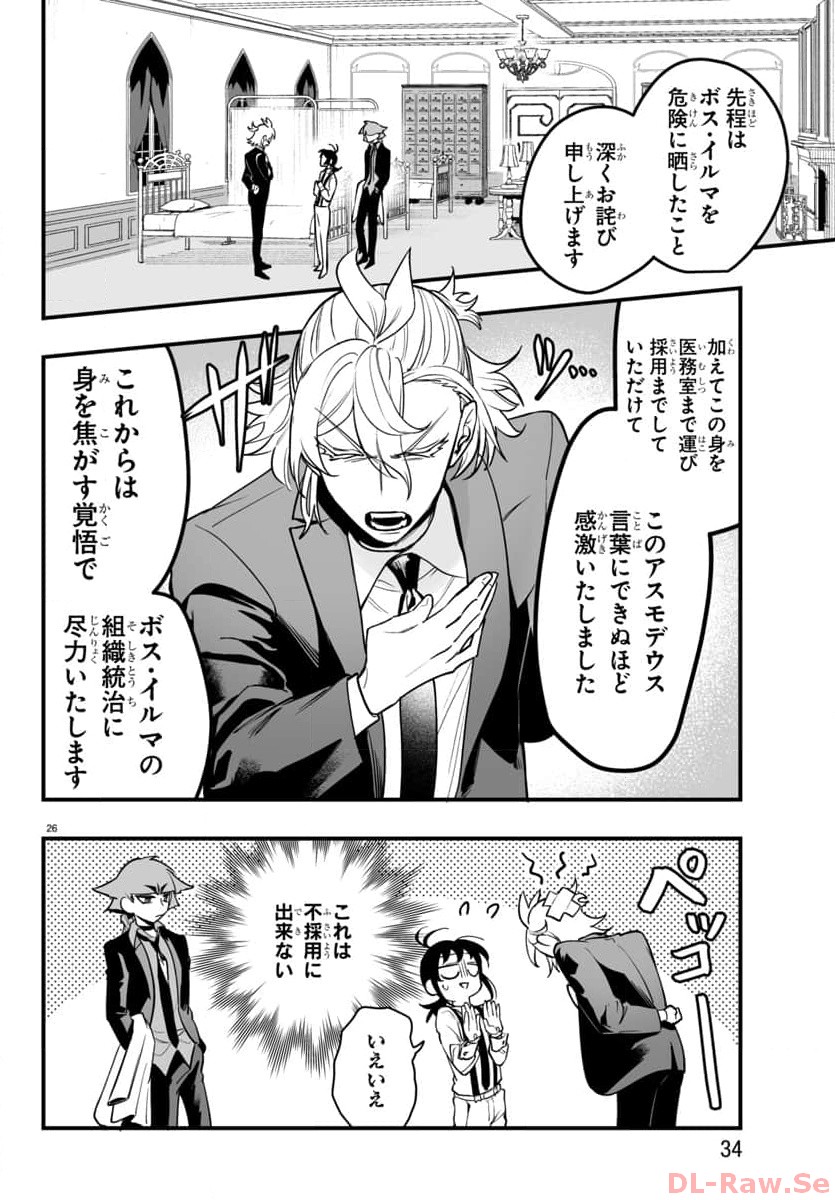 P29