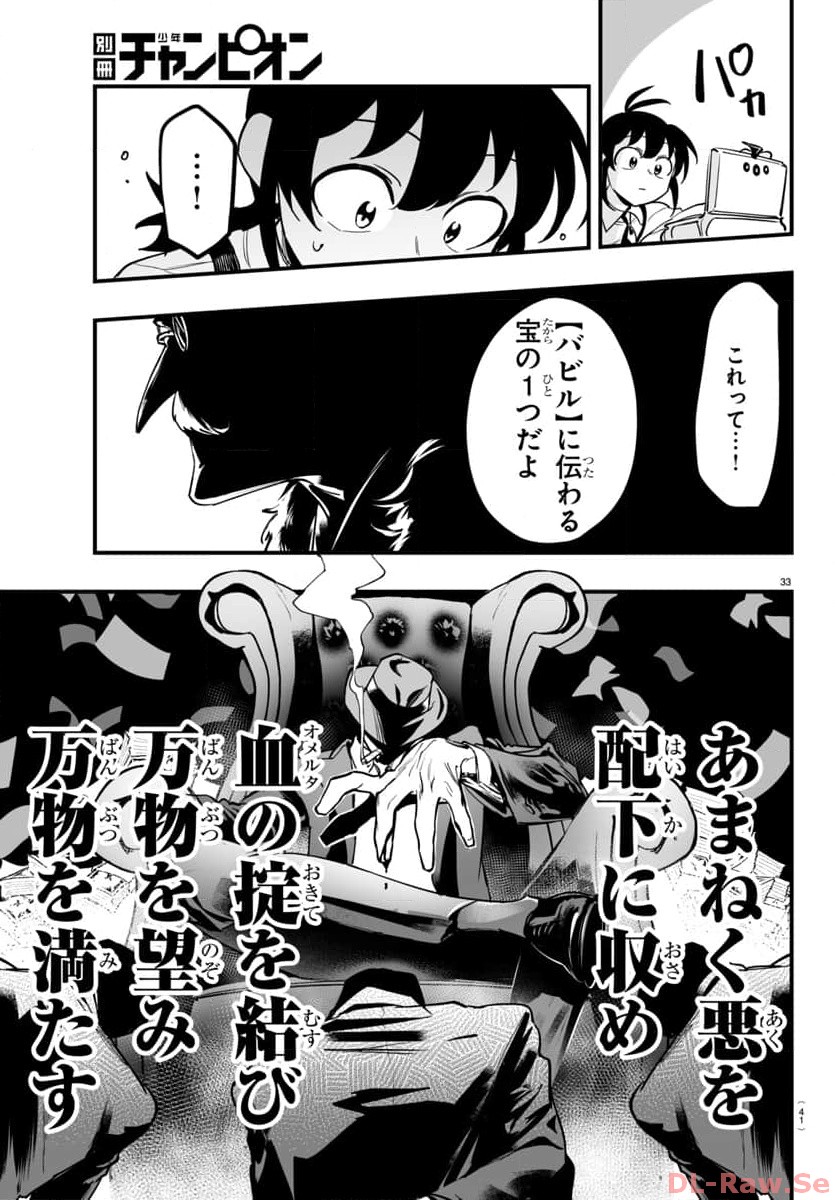 P36