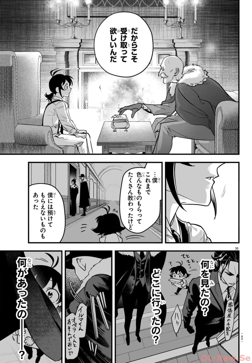 P38