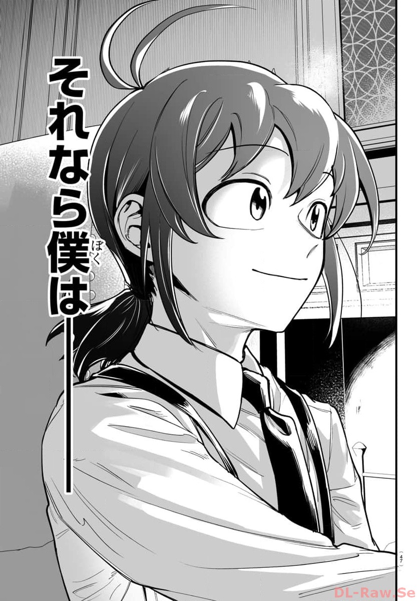 P42