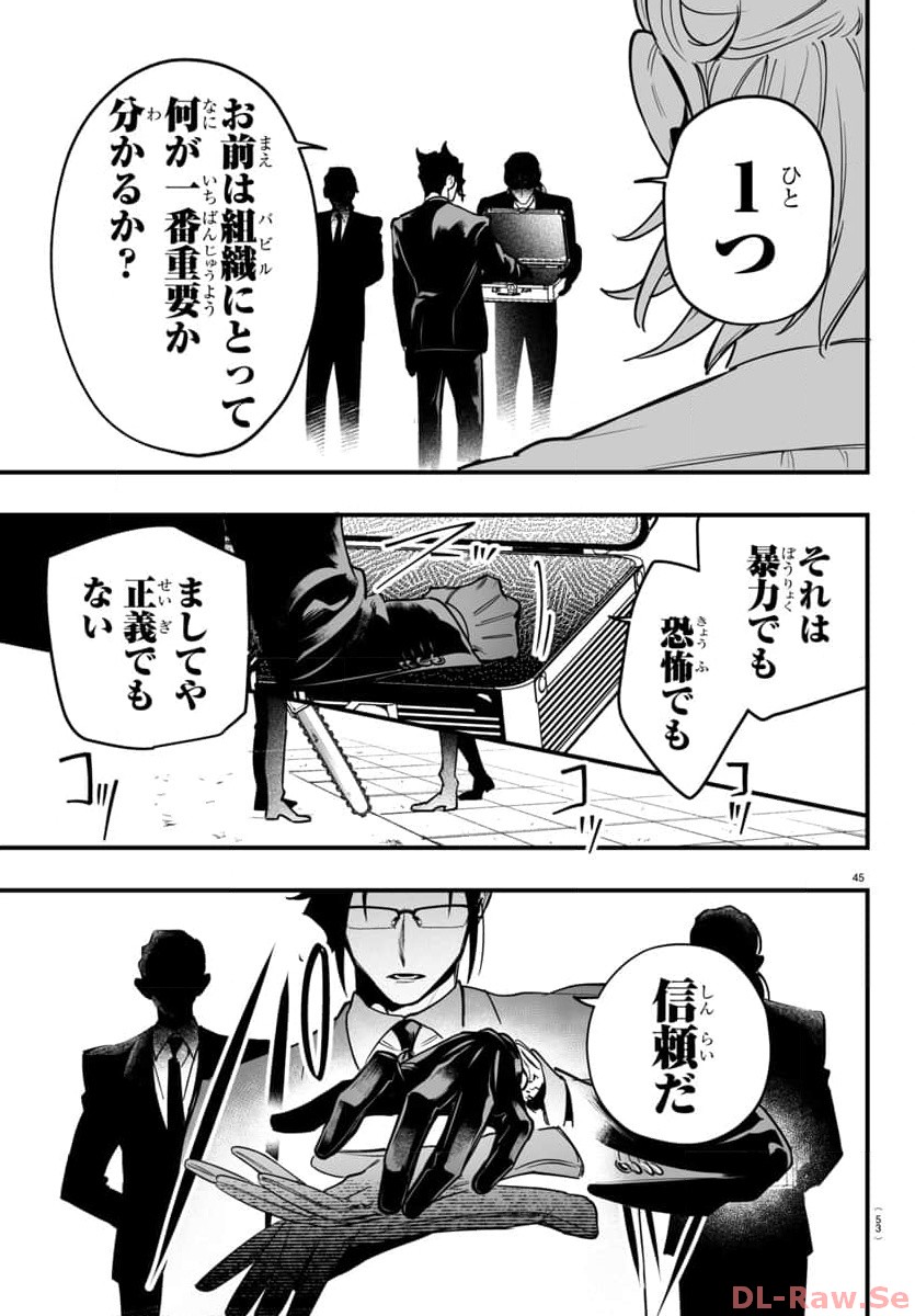 P48