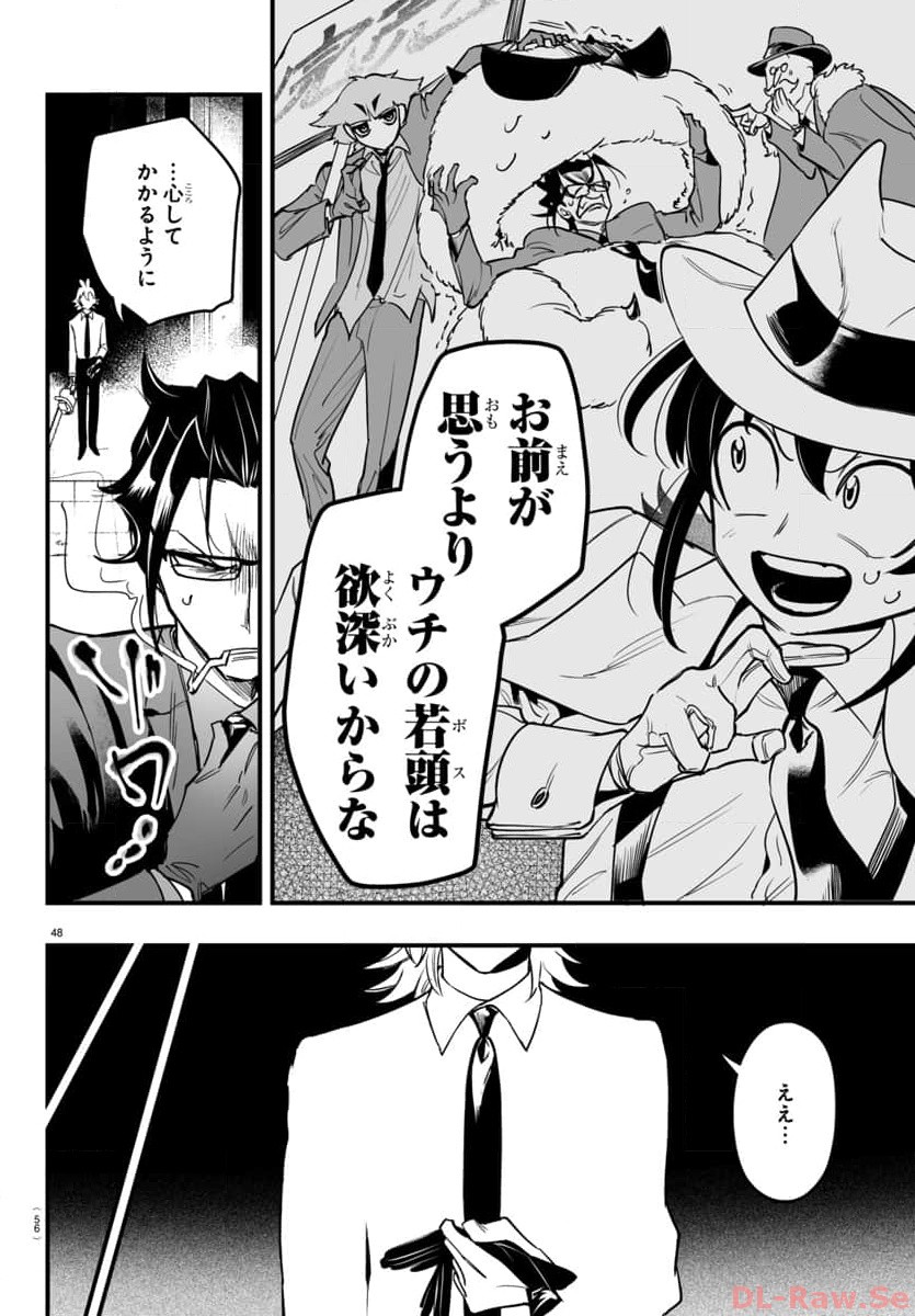 P51