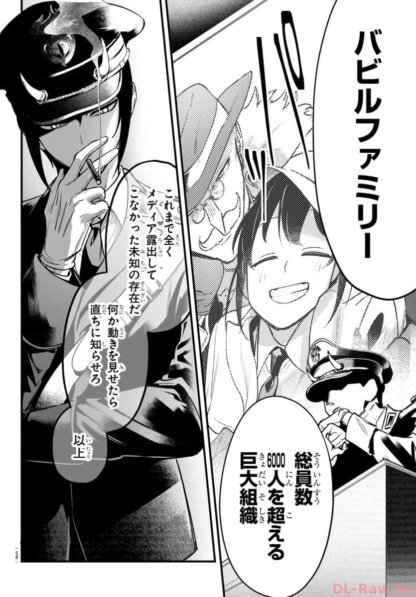 P53