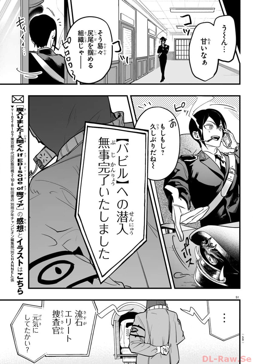 P54