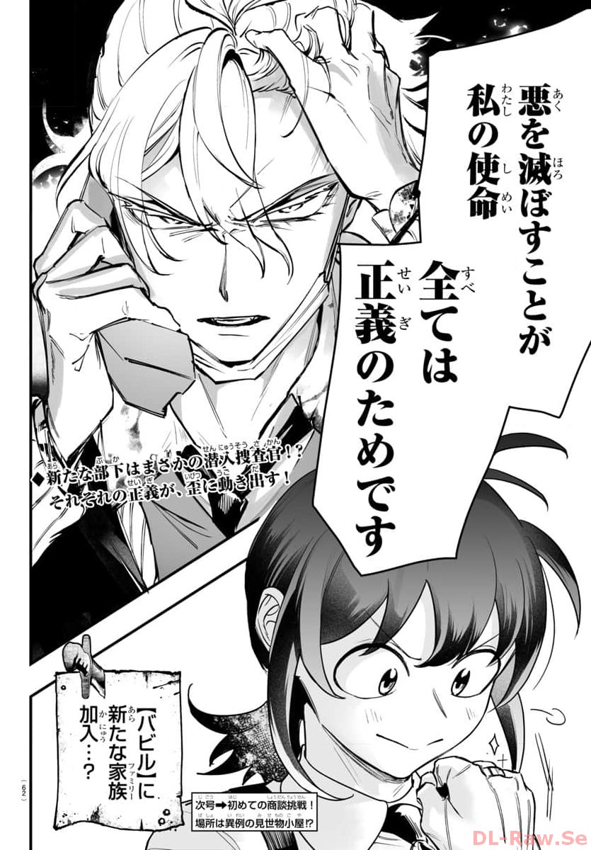 P57