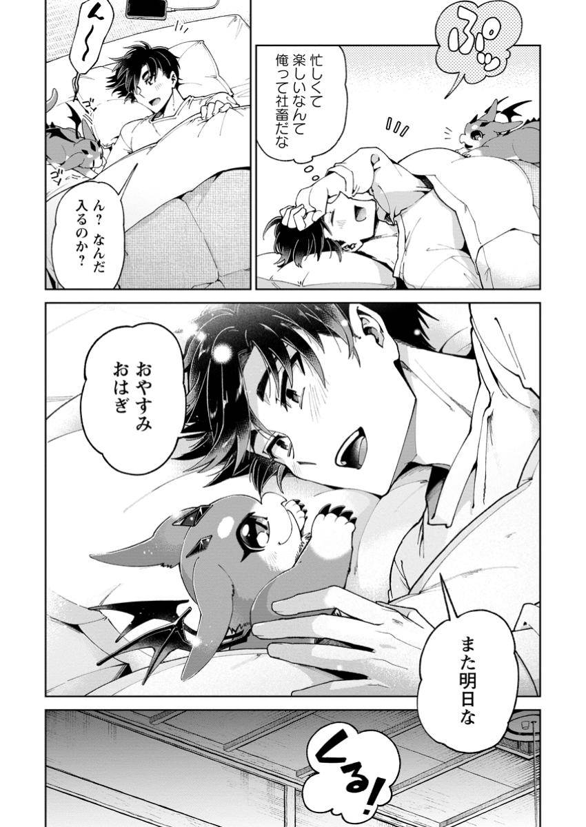 P27