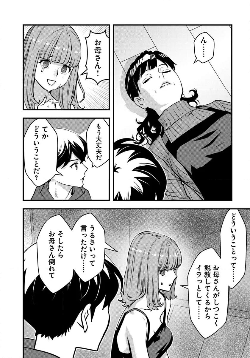 P12