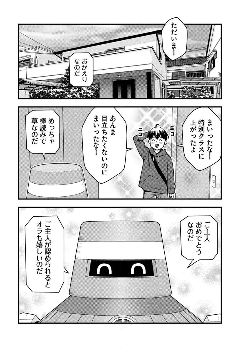 P7