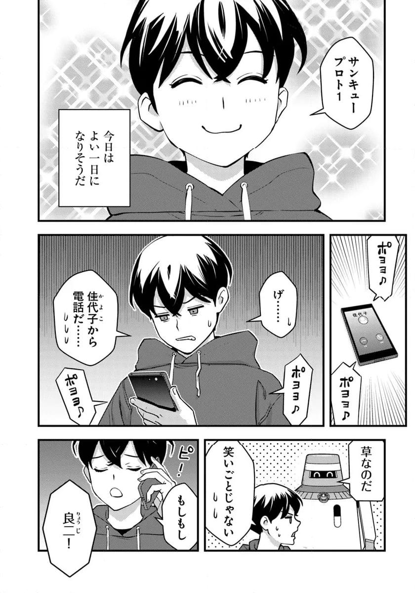 P8